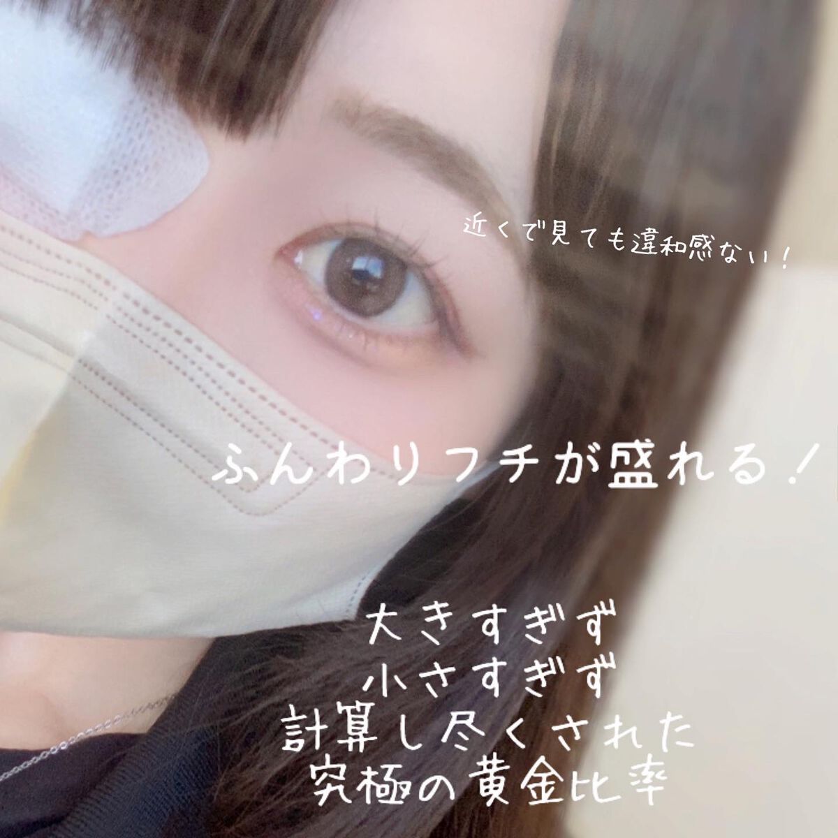 Chu's me 1day/Chu's me/ワンデー(1DAY)カラコンを使ったクチコミ(3枚目)