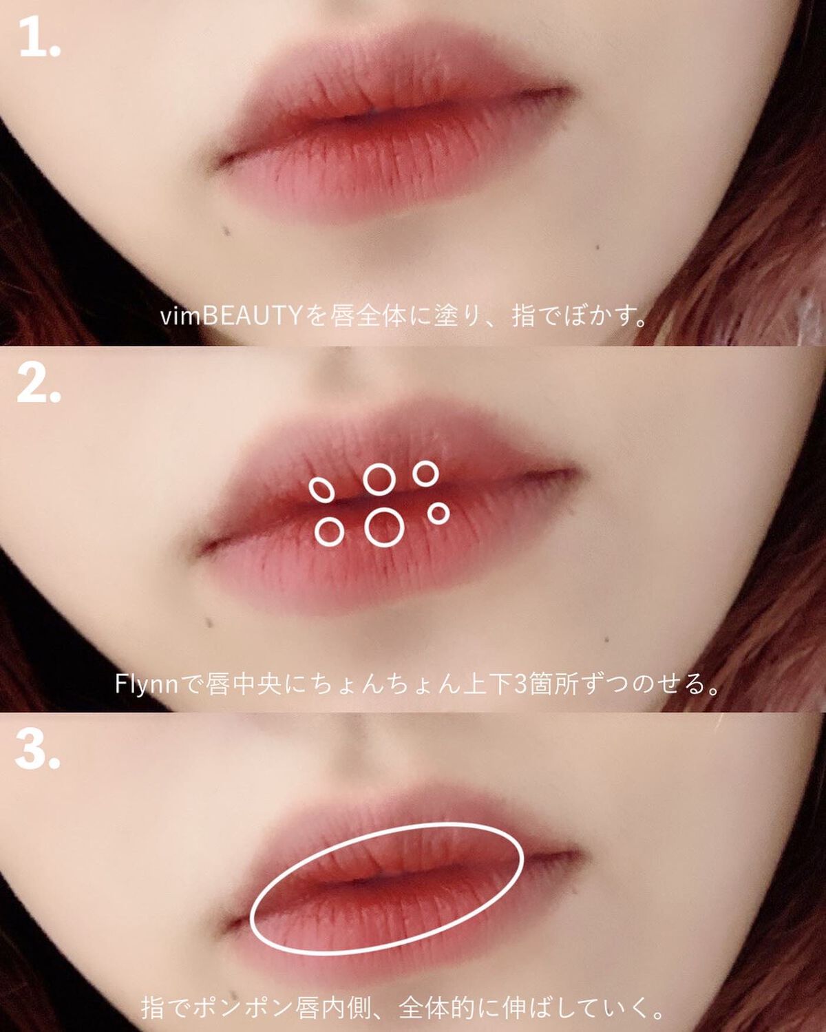 アディクション ベルベットティント/Flynn/リップティントを使ったクチコミ(2枚目)