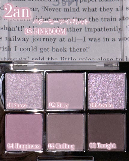 ベターミーアイパレット/2aN/マルチパレットを使ったクチコミ(4枚目)