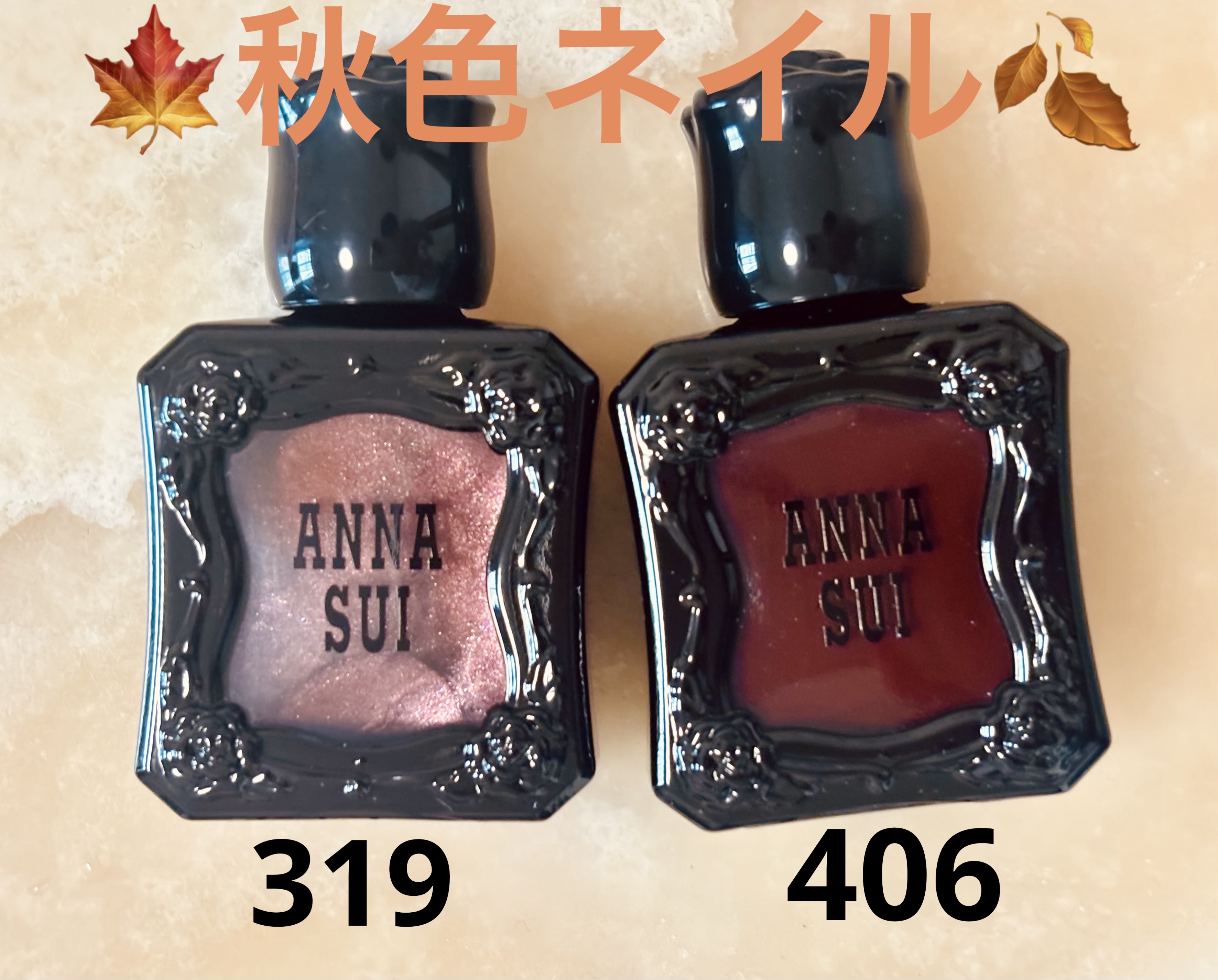 ネイルカラー/ANNA SUI/マニキュアを使ったクチコミ（1枚目）