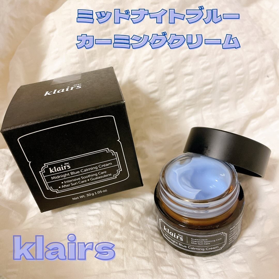 ミッドナイトブルーカーミングクリーム/Klairs/フェイスクリームを使ったクチコミ(1枚目)
