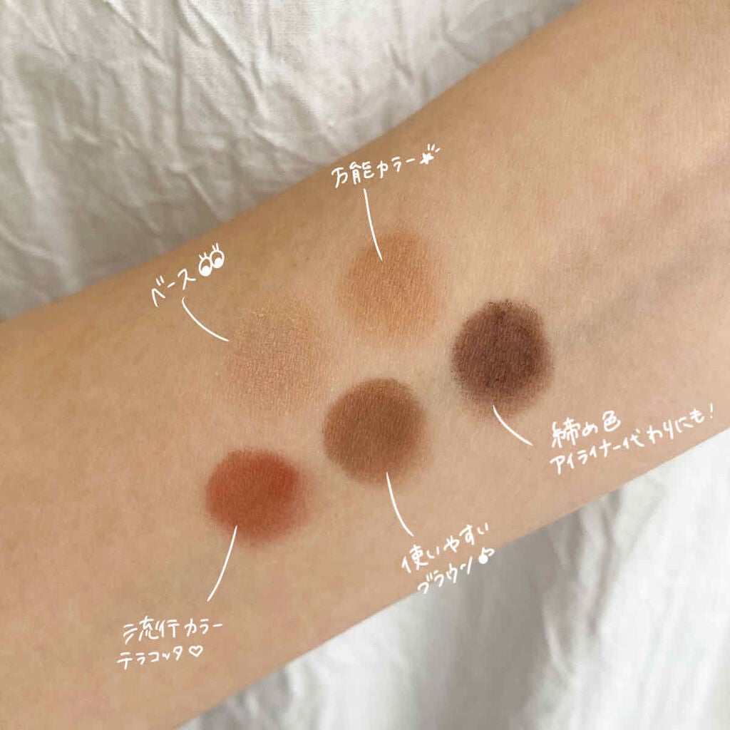 パーフェクトマルチアイズ/キャンメイク/アイシャドウパレットを使ったクチコミ(3枚目)