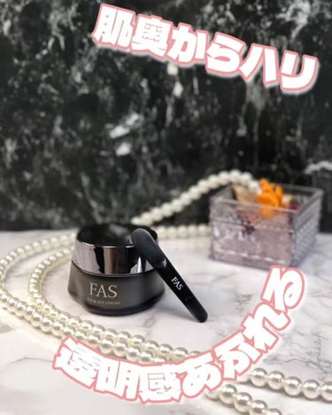 FAS ザ ブラック クリームのクチコミ「#PR　#FAS

FAS ザ ブラック クリーム [医薬部外品]
50g・¥15,140
8.....」（1枚目）