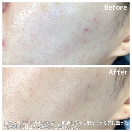 トランスフォーマートーンアップUVプライマー SPF38 PA+++/SISI/化粧下地を使ったクチコミ(3枚目)