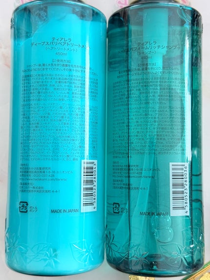ヘッドスパフォームリッチシャンプー/ディープスパリペアトリートメント/TIARERA/市販シャンプーを使ったクチコミ(3枚目)