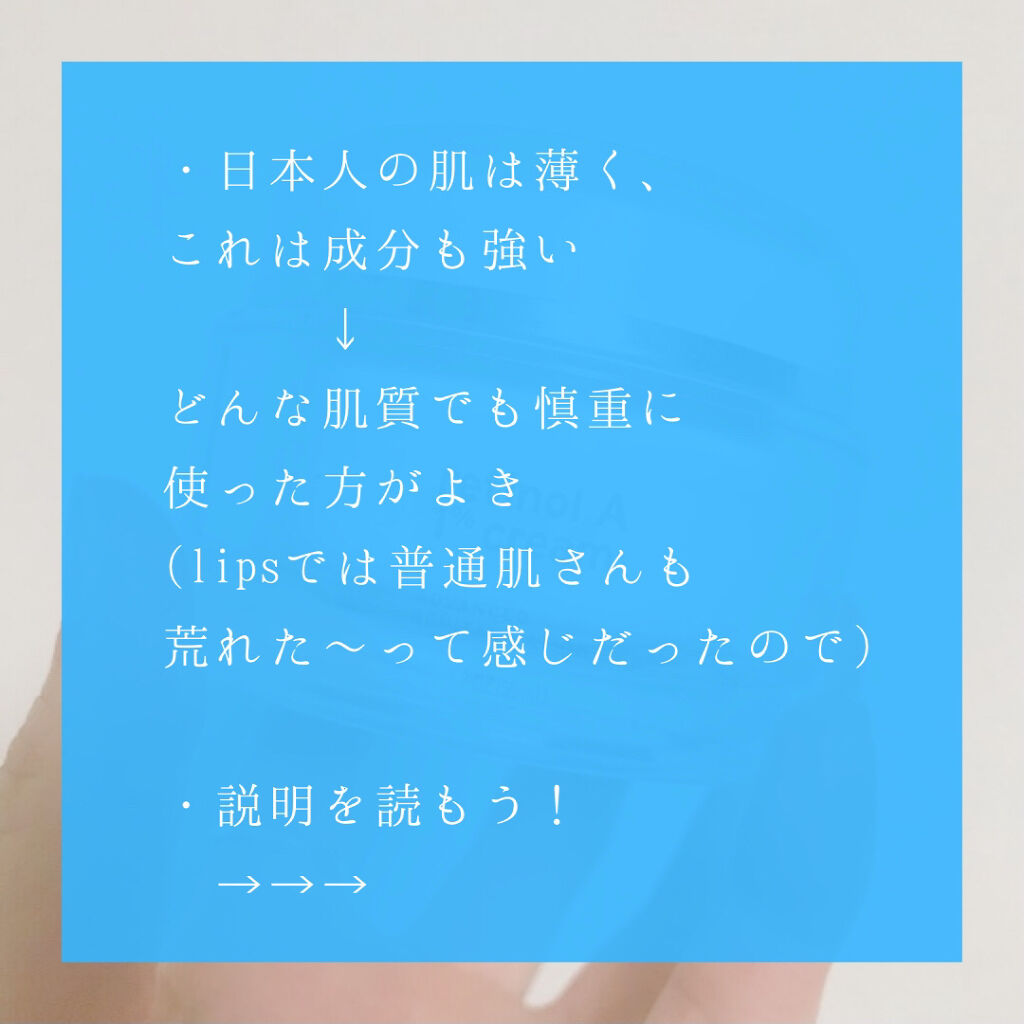 N10+Z1フェイスセラム /The Ordinary/美容液を使ったクチコミ（3枚目）