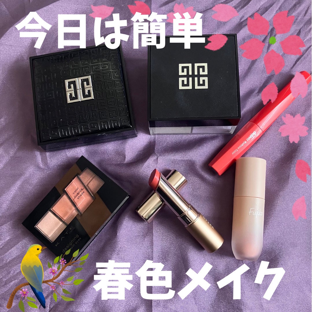 オペラ リップティント N/OPERA/リップティントを使ったクチコミ(1枚目)