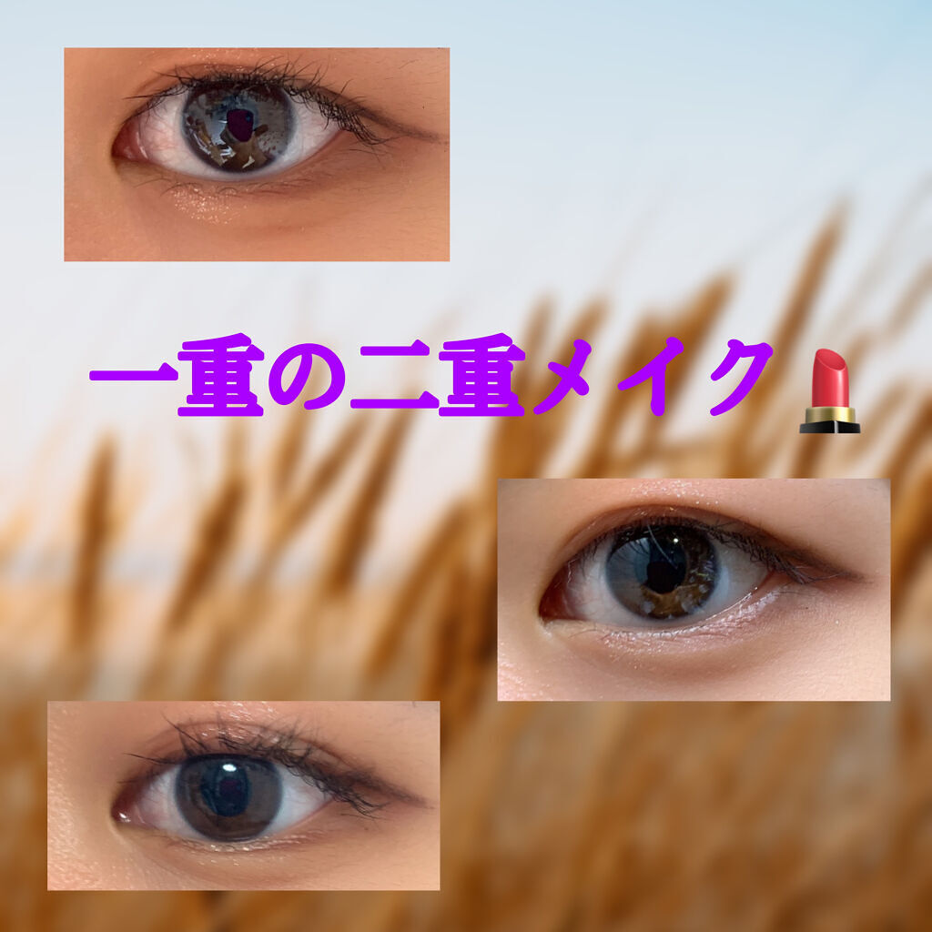 ワンダーアイリッドテープ Extra/D-UP/二重まぶた用アイテムを使ったクチコミ（1枚目）