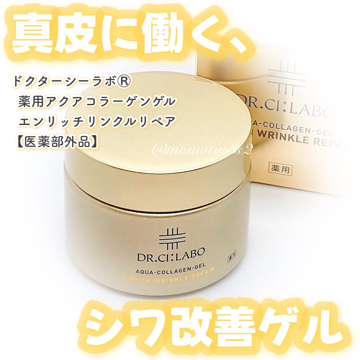 è¬çšã¢ã¯ã¢ã³ã©ãŒã²ã³ã²ã« ãšã³ãªãããªã³ã¯ã«ãªãã¢/ãã¯ã¿ãŒã·ãŒã©ãâ/ãã§ã€ã¹ã¯ãªãŒã ã䜿ã£ãã¯ãã³ãïŒ1æç®ïŒ