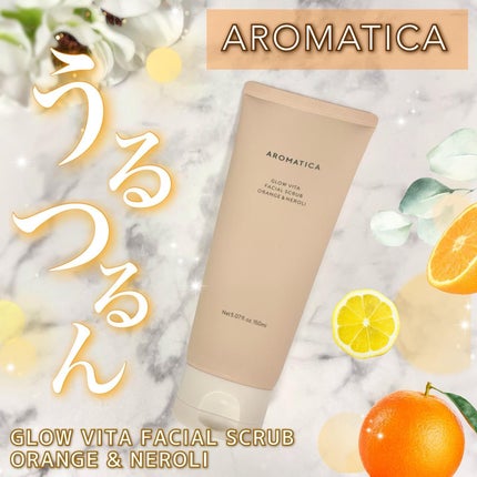 グロービタ フェイシャルスクラブ オレンジ&ネロリ/AROMATICA/スクラブ・ゴマージュを使ったクチコミ(1枚目)