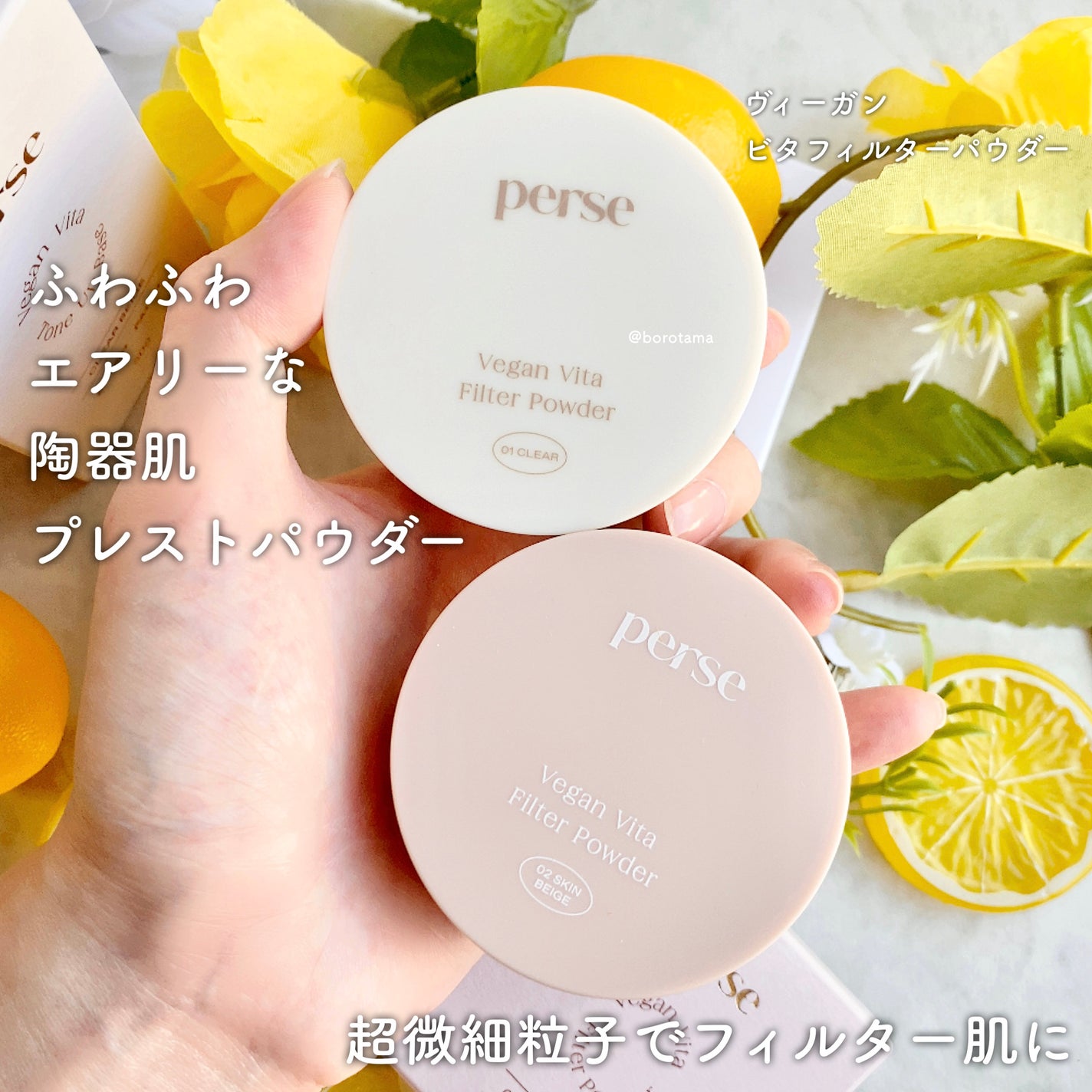 ハリケアコラーゲンサンセラム/VELY VELY/日焼け止めジェルを使ったクチコミ(8枚目)