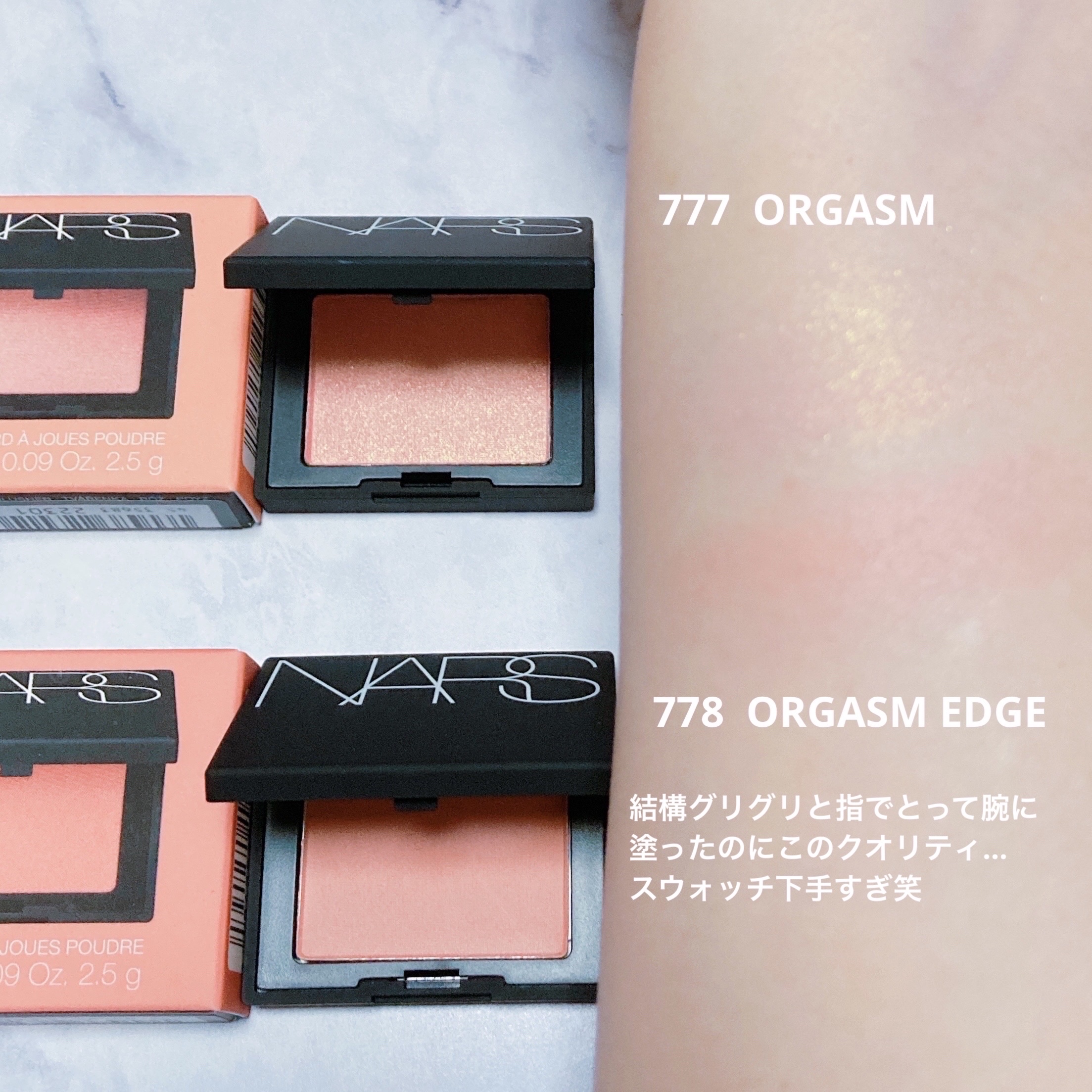 ブラッシュ N 778 ORGASM EDGE/NARS/パウダーチークを使ったクチコミ（3枚目）