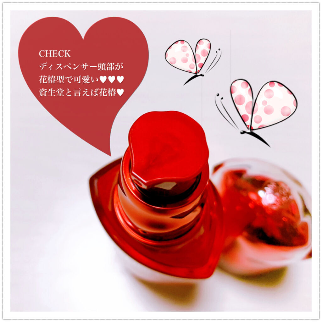 アルティミューン™ パワライジング コンセントレート Ⅲ 50ml/SHISEIDO/美容液を使ったクチコミ（2枚目）