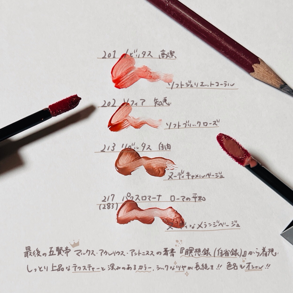 ブラーグロイリップティント/Dinto/リップティントを使ったクチコミ（2枚目）