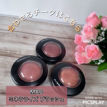 M·A·C ミネラライズ ブラッシュ/M・A・C/パウダーチークを使ったクチコミ(7枚目)