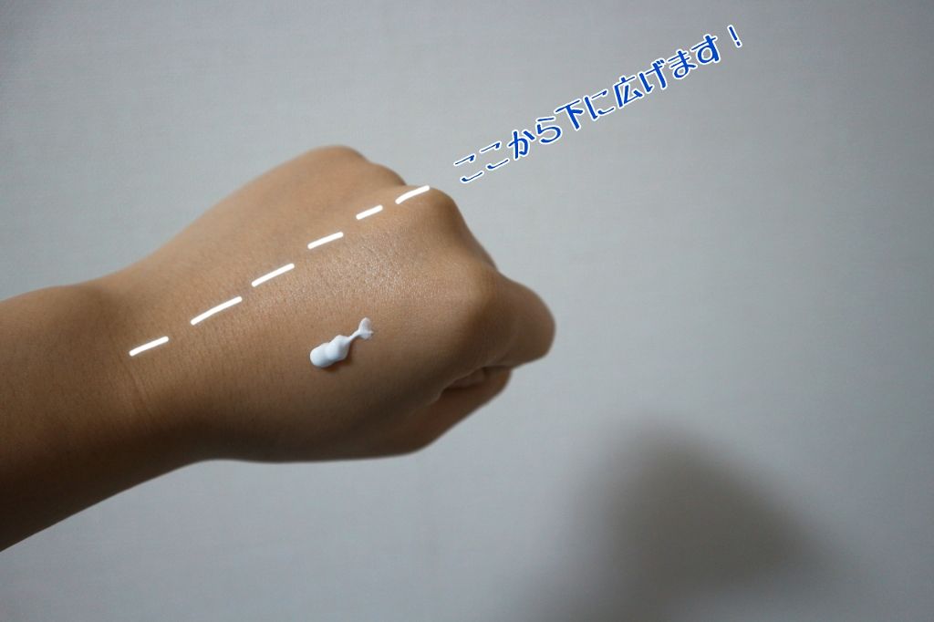 日本製ホワイトクリームＤ/DAISO/化粧下地を使ったクチコミ（3枚目）