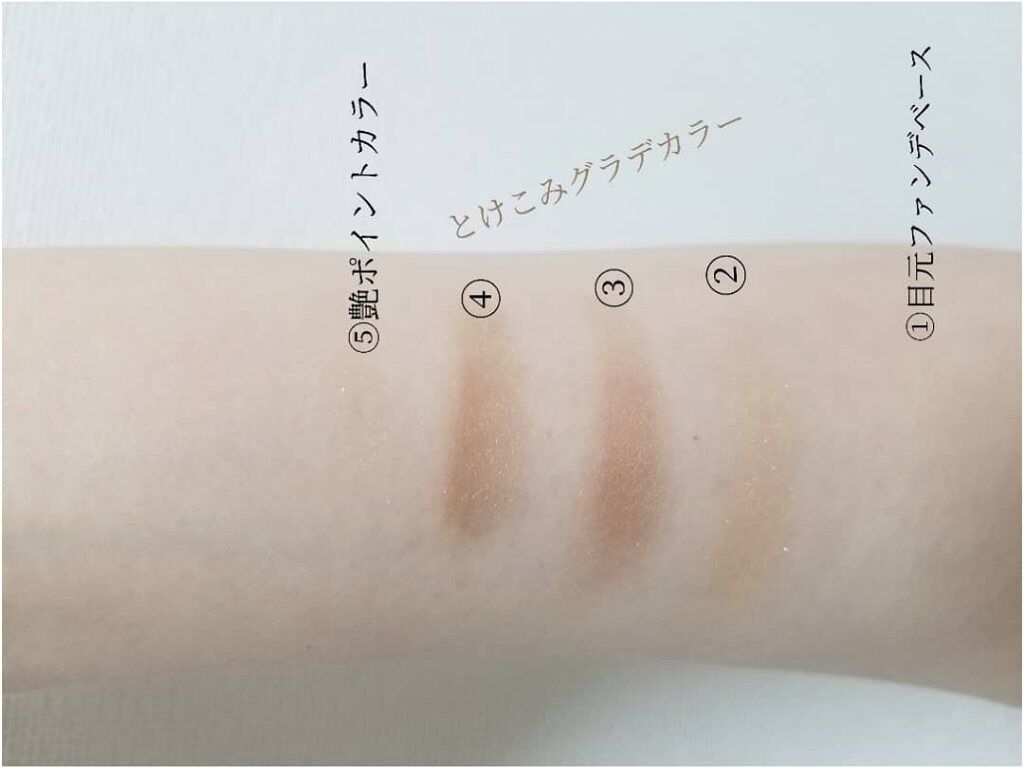 ドラマティックスタイリングアイズ/マキアージュ/アイシャドウパレットを使ったクチコミ（2枚目）