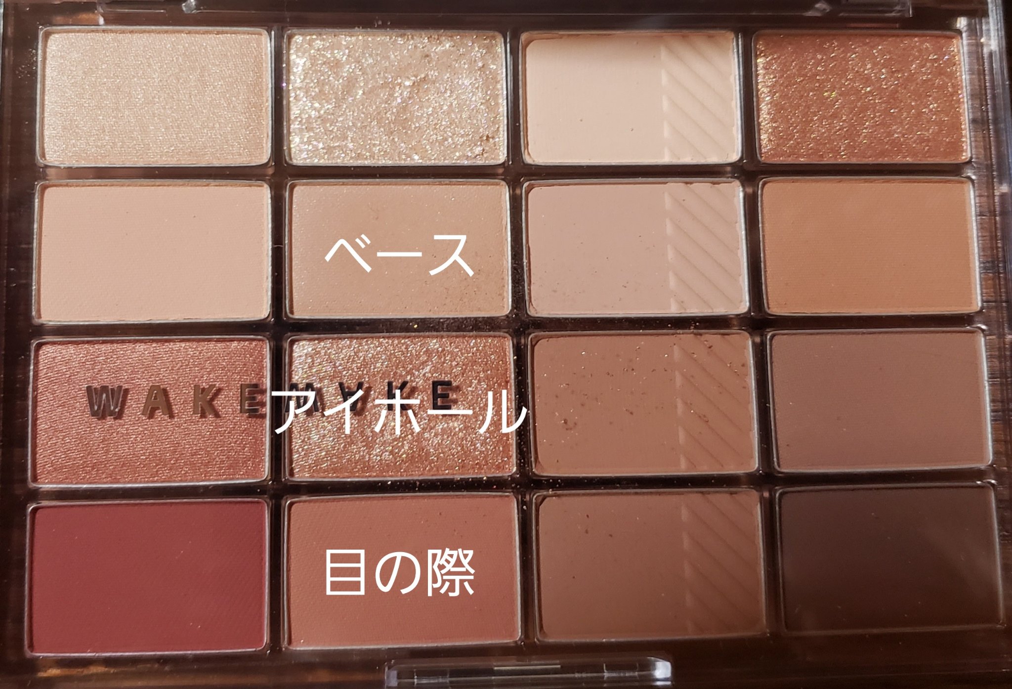 ケイト カールアウェイキングマスカラ GR-1 エボニーグリーン(限定色)/KATE/マスカラを使ったクチコミ（2枚目）