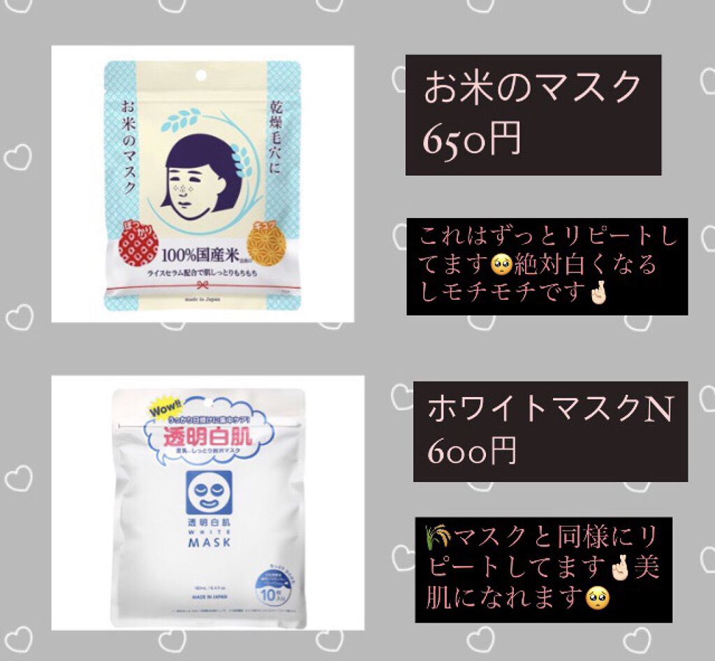 ハトムギ化粧水(ナチュリエ スキンコンディショナー R )/ナチュリエ/化粧水を使ったクチコミ（3枚目）