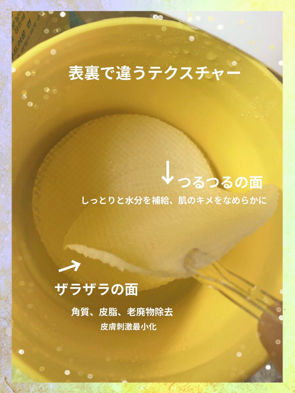 ビタペア C ビタミン ピーリング パッド/ネイチャーリパブリック/トナーパッドを使ったクチコミ(3枚目)