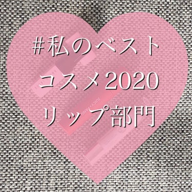 アピュー ジューシーパン ティント/A’pieu/口紅を使ったクチコミ（1枚目）