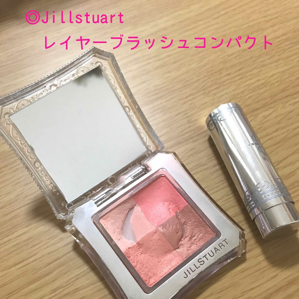 レイヤーブラッシュ コンパクト/JILL STUART/パウダーチークを使ったクチコミ（1枚目）