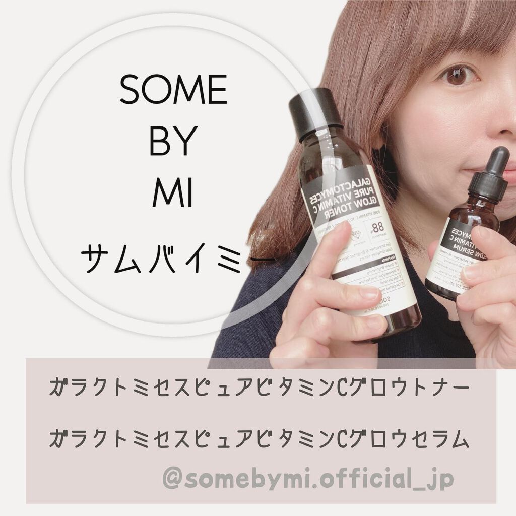 ＊＊＊

私の住んでいる所ではもうすぐ桜が咲きそうですが、毎年この季節に1番悩まされるのは乾燥です！

特に鼻周りから頬にかけたゾーンがカサカサして皮が剥けたりファンデーション がうきます。
このタイミングで！
今回使わせていただいたのが
