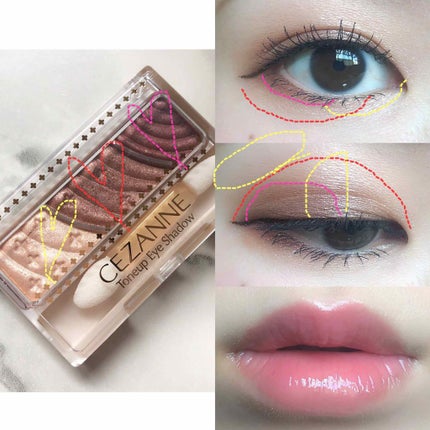 トーンアップアイシャドウ/CEZANNE/アイシャドウパレットを使ったクチコミ(4枚目)