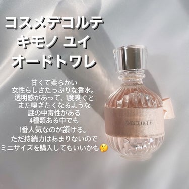 ジルスチュアート ブリリアントジュエル オードパルファン/JILL STUART/香水(レディース)を使ったクチコミ（3枚目）