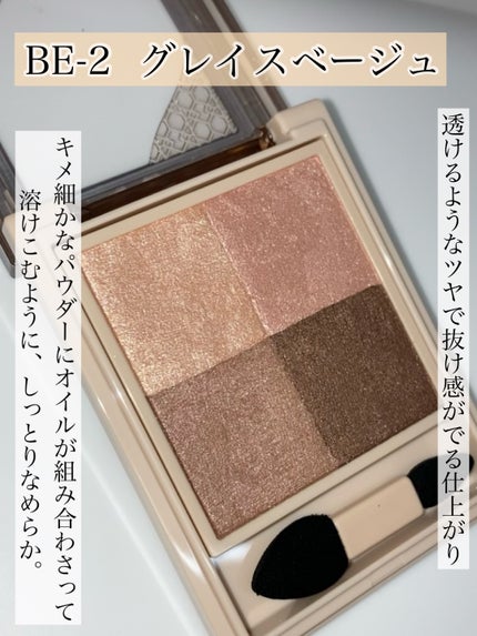 ニュアンス デューイ クリエイター/Visée/アイシャドウパレットを使ったクチコミ(2枚目)