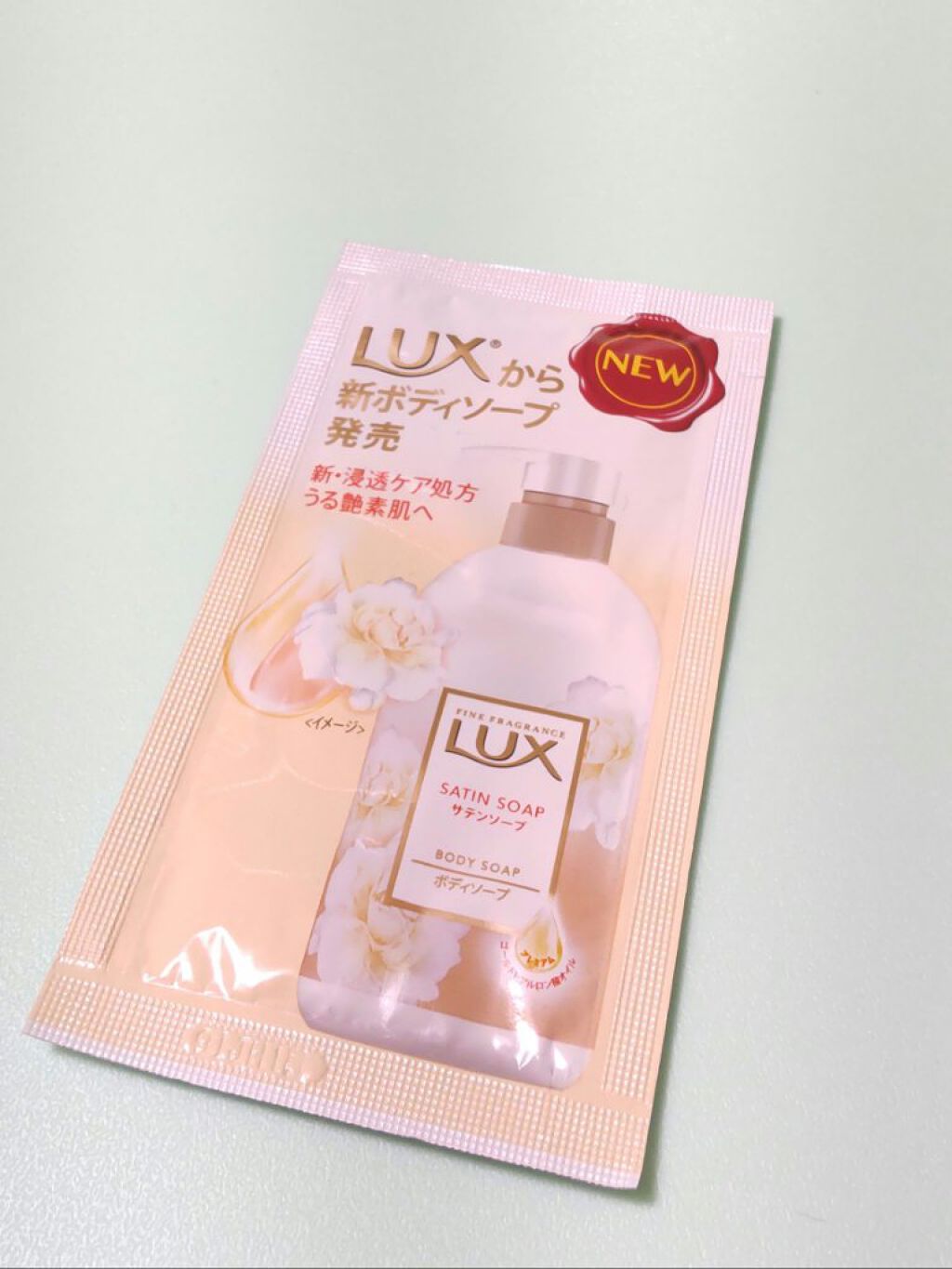 ボディソープ サテンソープ/LUX/ボディソープを使ったクチコミ（1枚目）