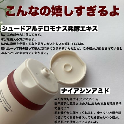 MECHAI シカサルブクリーム/MECHAI/ボディクリームを使ったクチコミ(4枚目)