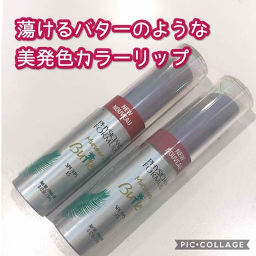 PHYSICIANS FORMULA ムルムルバターリップクリームのクチコミ「PHYSICIANS FORMULA
ムルムルバターリップクリーム

こちらもiHerbでの購.....」（1枚目）