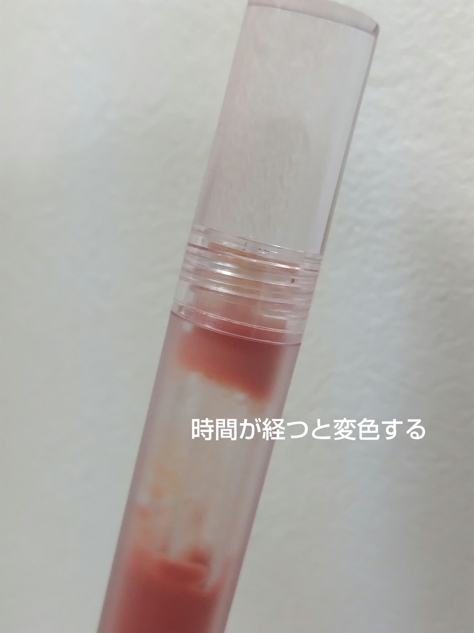 グラッセリップティント/mude./リップティントを使ったクチコミ（3枚目）