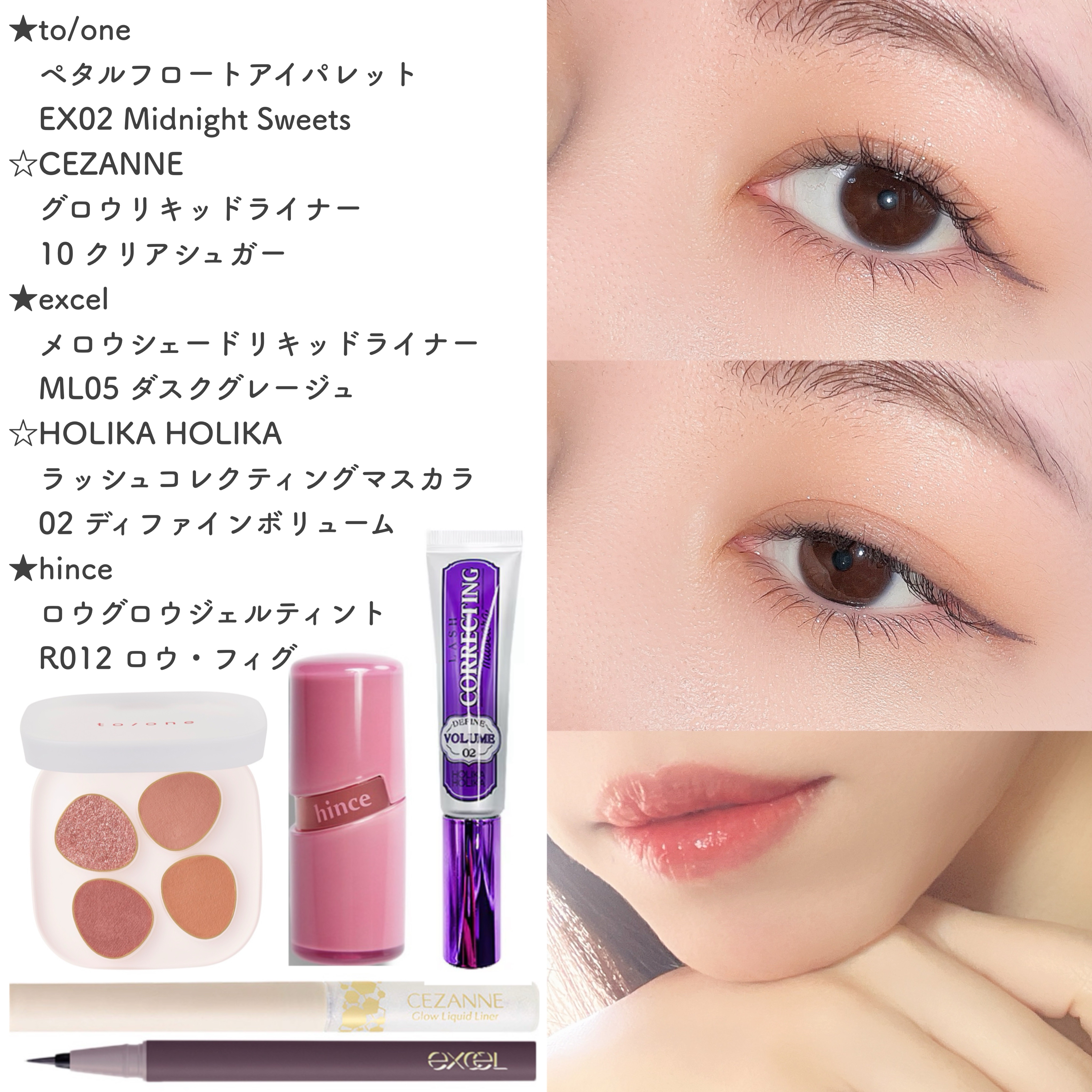 ホリカホリカ ラッシュコレクティングマスカラ/HOLIKA HOLIKA/マスカラを使ったクチコミ（1枚目）