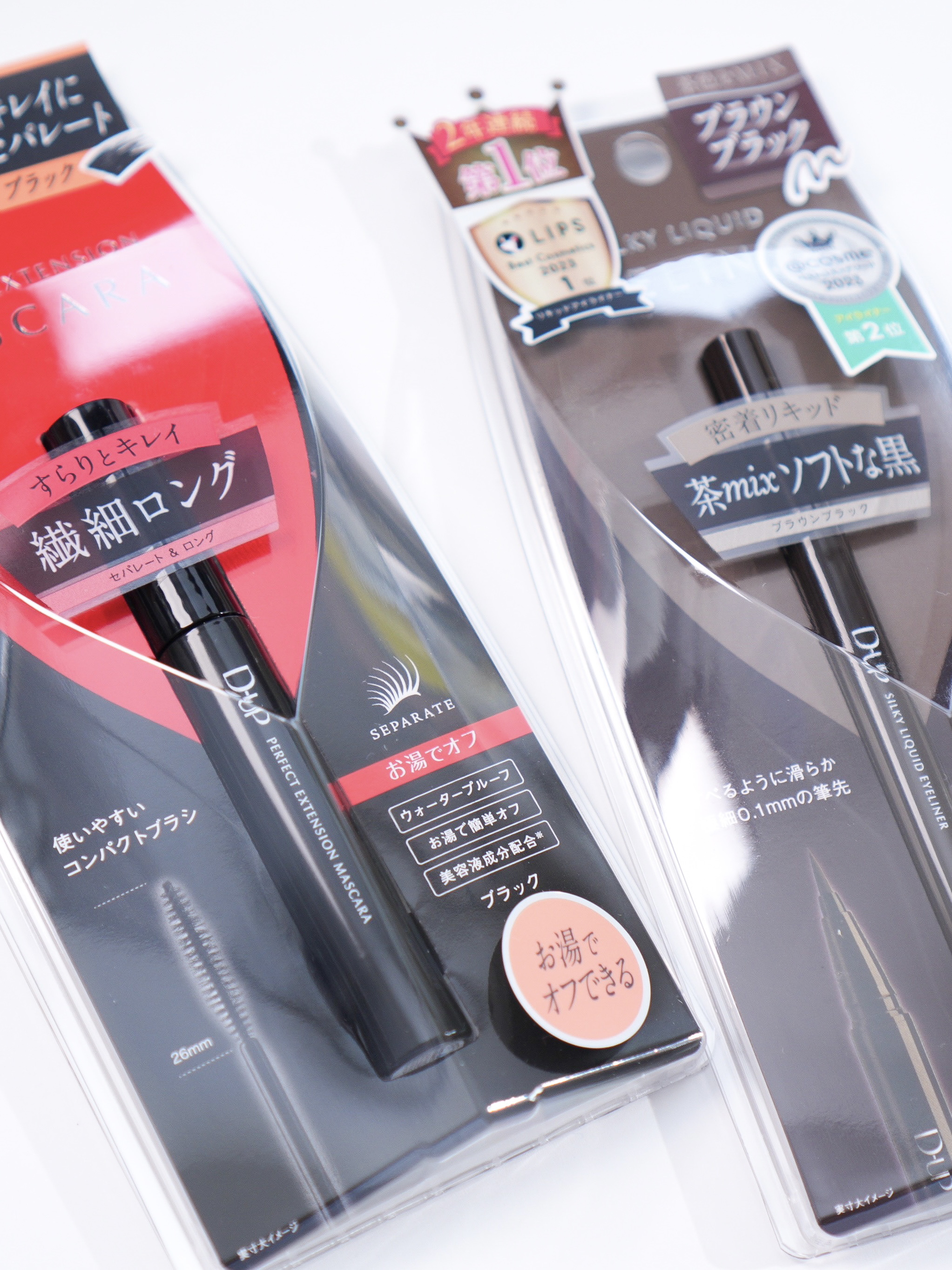 パーフェクトエクステンション マスカラ/D-UP/マスカラを使ったクチコミ（2枚目）