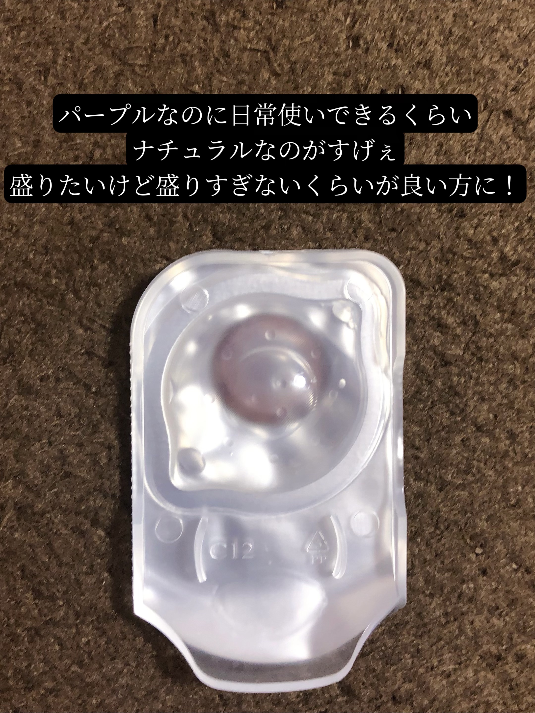 Tweed Kristin 1day/Hapa kristin/ワンデー（１DAY）カラコンを使ったクチコミ（2枚目）