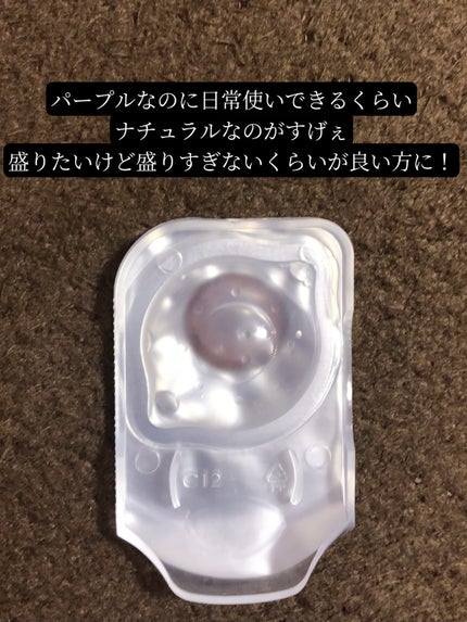 Tweed Kristin 1day/Hapa kristin/ワンデー(1DAY)カラコンを使ったクチコミ(2枚目)