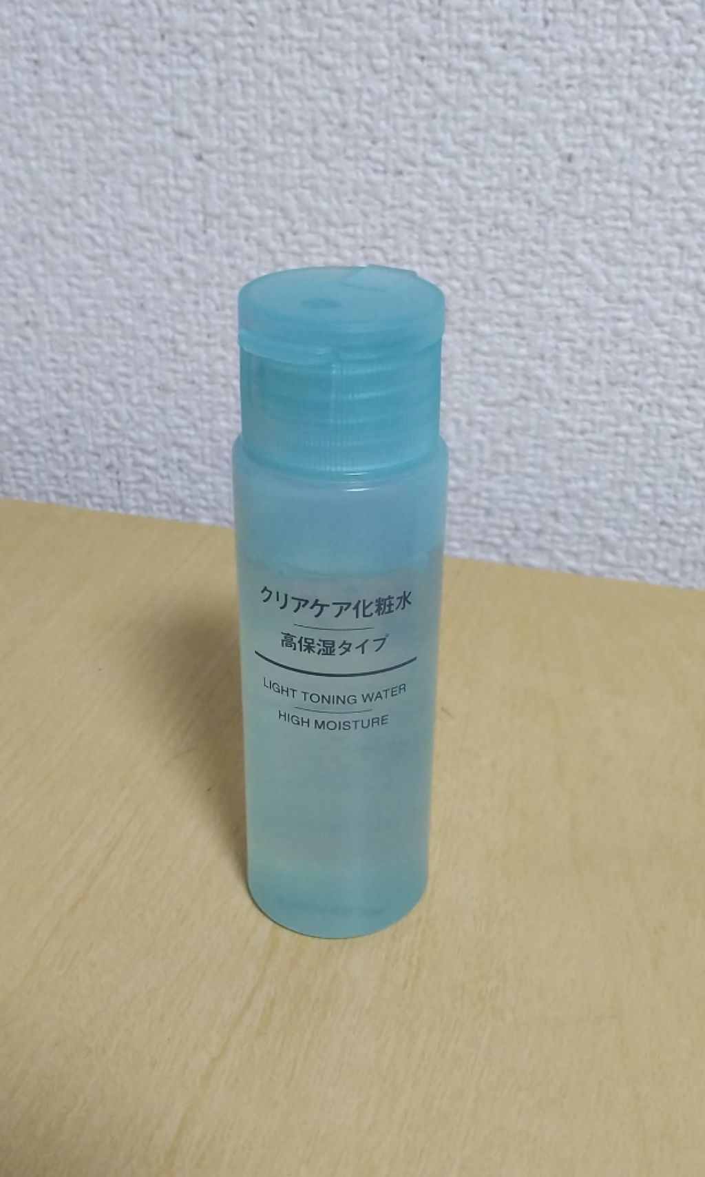 クリアケア化粧水 高保湿タイプ/無印良品/化粧水を使ったクチコミ（2枚目）