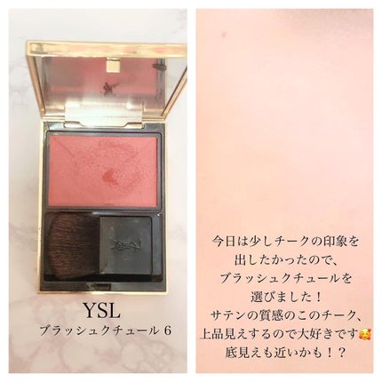 mikan on LIPS ãð仿¥ã®ã¡ã€ã¯ðåºå€dayâ¡å€åãã®ãªãæ¥ã¯èªç±ã«ã¡ã€ã¯ã§ãã..ãïŒ4æç®ïŒ