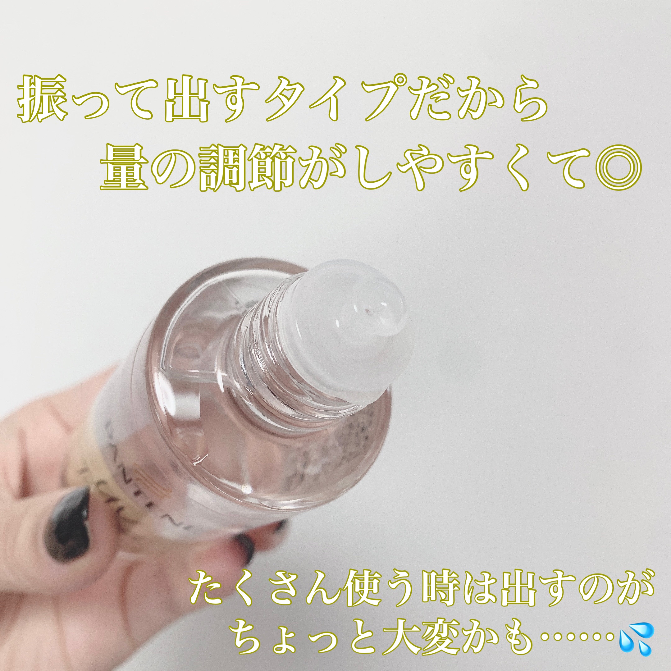 パンテーン エフォートレス UVカット ヘアオイル/パンテーン/ヘアオイルを使ったクチコミ（3枚目）