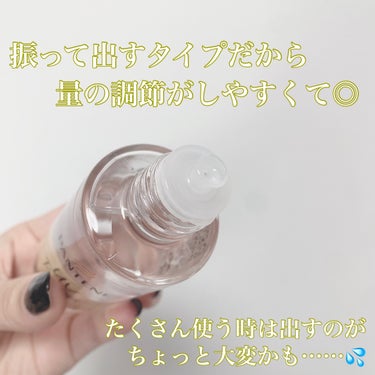 パンテーン エフォートレス UVカット ヘアオイル/パンテーン/ヘアオイルを使ったクチコミ（3枚目）