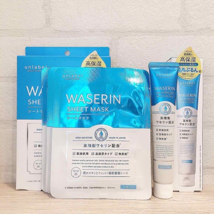 モイストファーマ シートマスク/unlabel/シートマスク・パックを使ったクチコミ(1枚目)