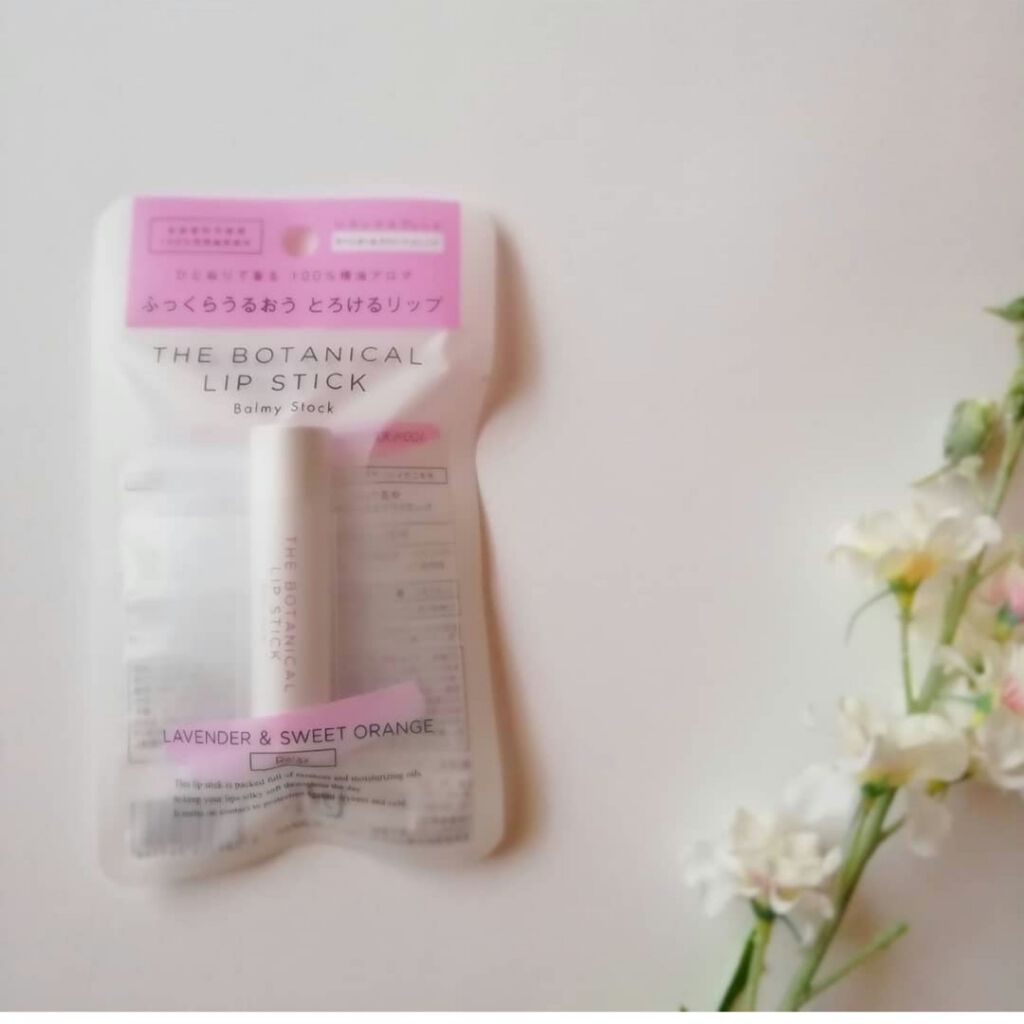 ボタニカルリップスティック/Balmy Stock/リップクリームを使ったクチコミ(3枚目)