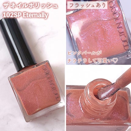 ホリデー アディクション サイレント ウィッシュⅡ /ADDICTION/メイクアップキットを使ったクチコミ(6枚目)