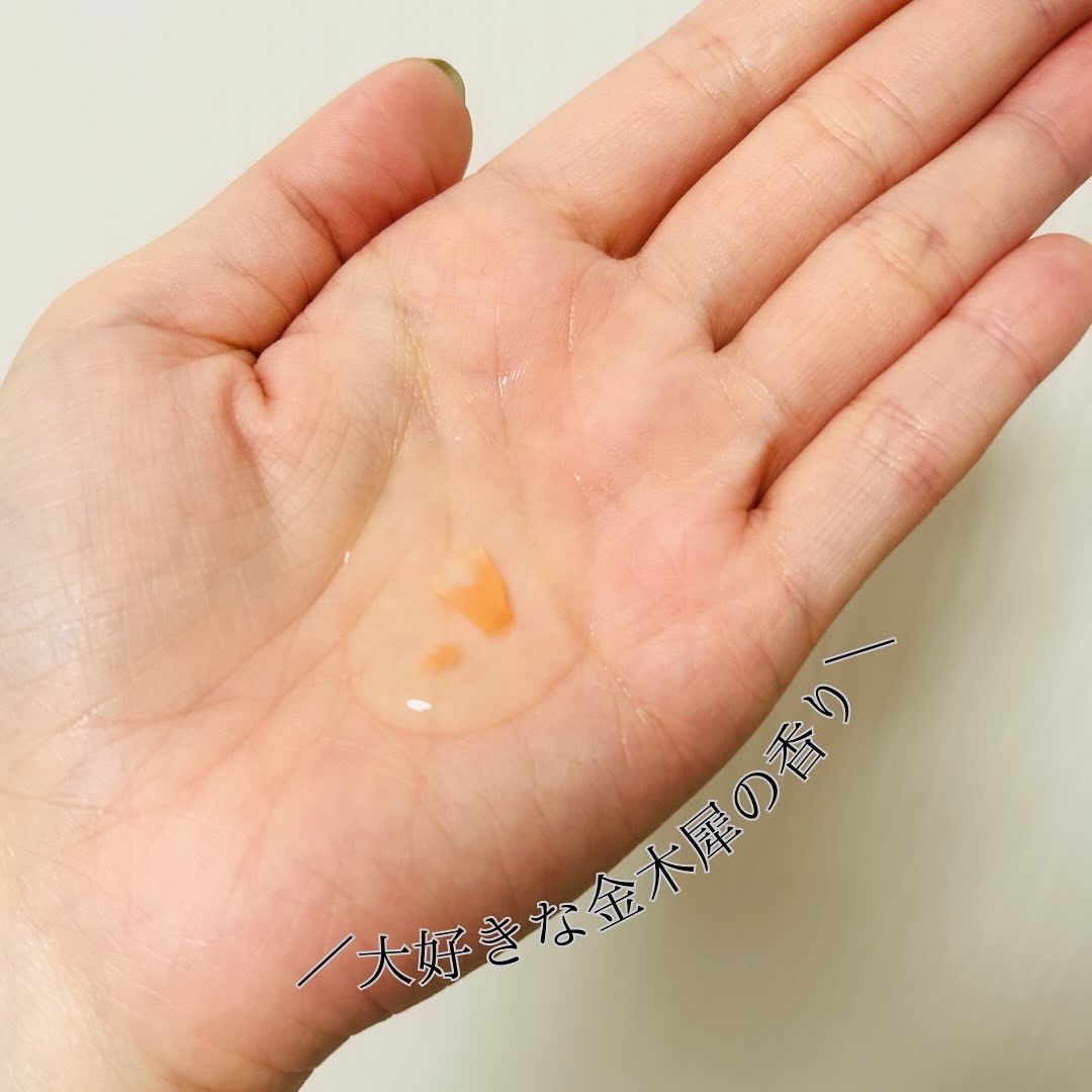 フルリールボディジェル オスマンサス/MOC/ボディローションを使ったクチコミ（3枚目）