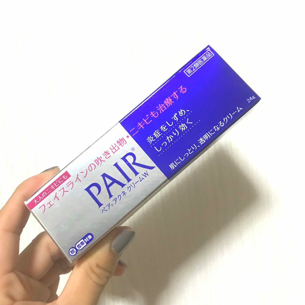 ペアアクネクリームW(医薬品)/ペア/その他を使ったクチコミ（1枚目）