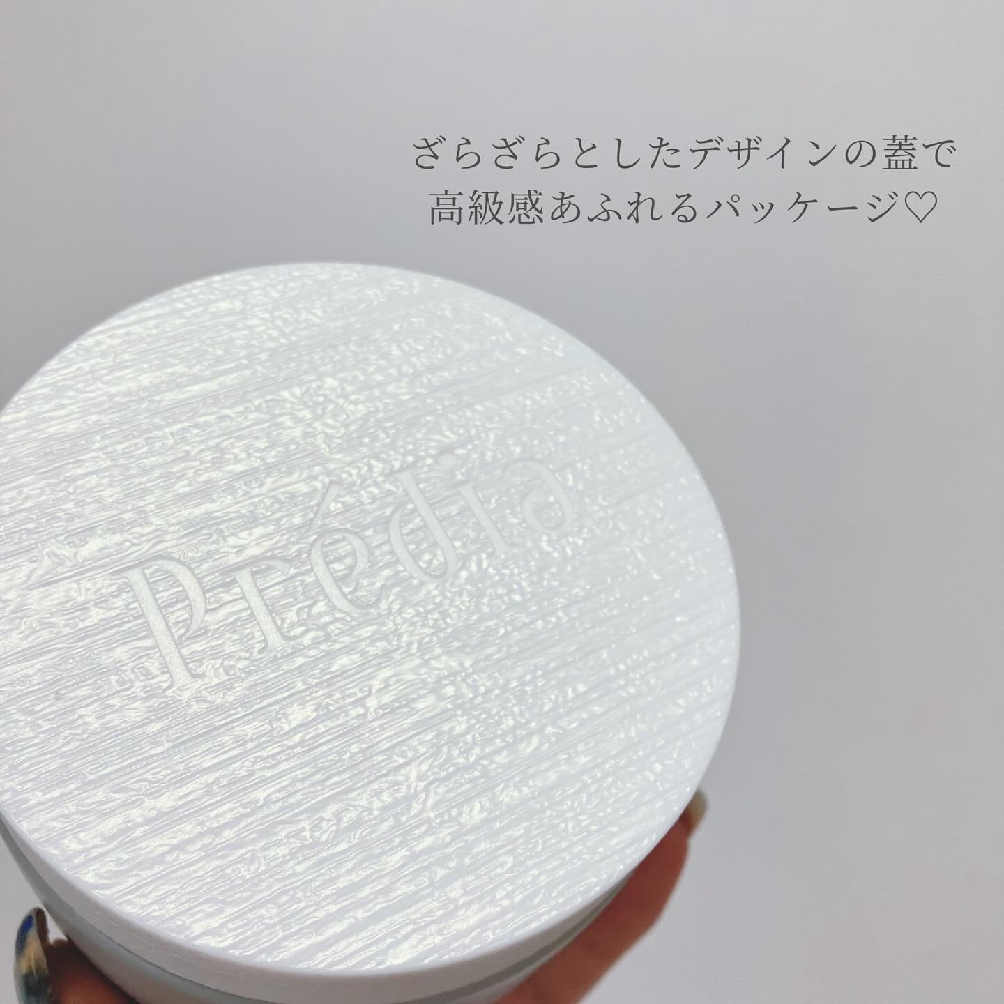 プレディア　スパ・エ・メール ファンゴ W クレンズ/Prédia/クレンジングクリームを使ったクチコミ（3枚目）