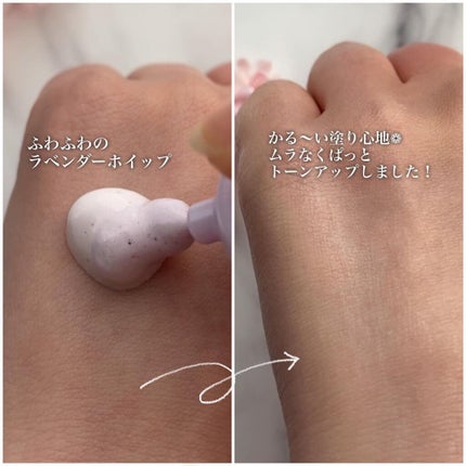 プロディフェンス オールインワンUV ムース/サンカット®/日焼け止めクリームを使ったクチコミ(4枚目)