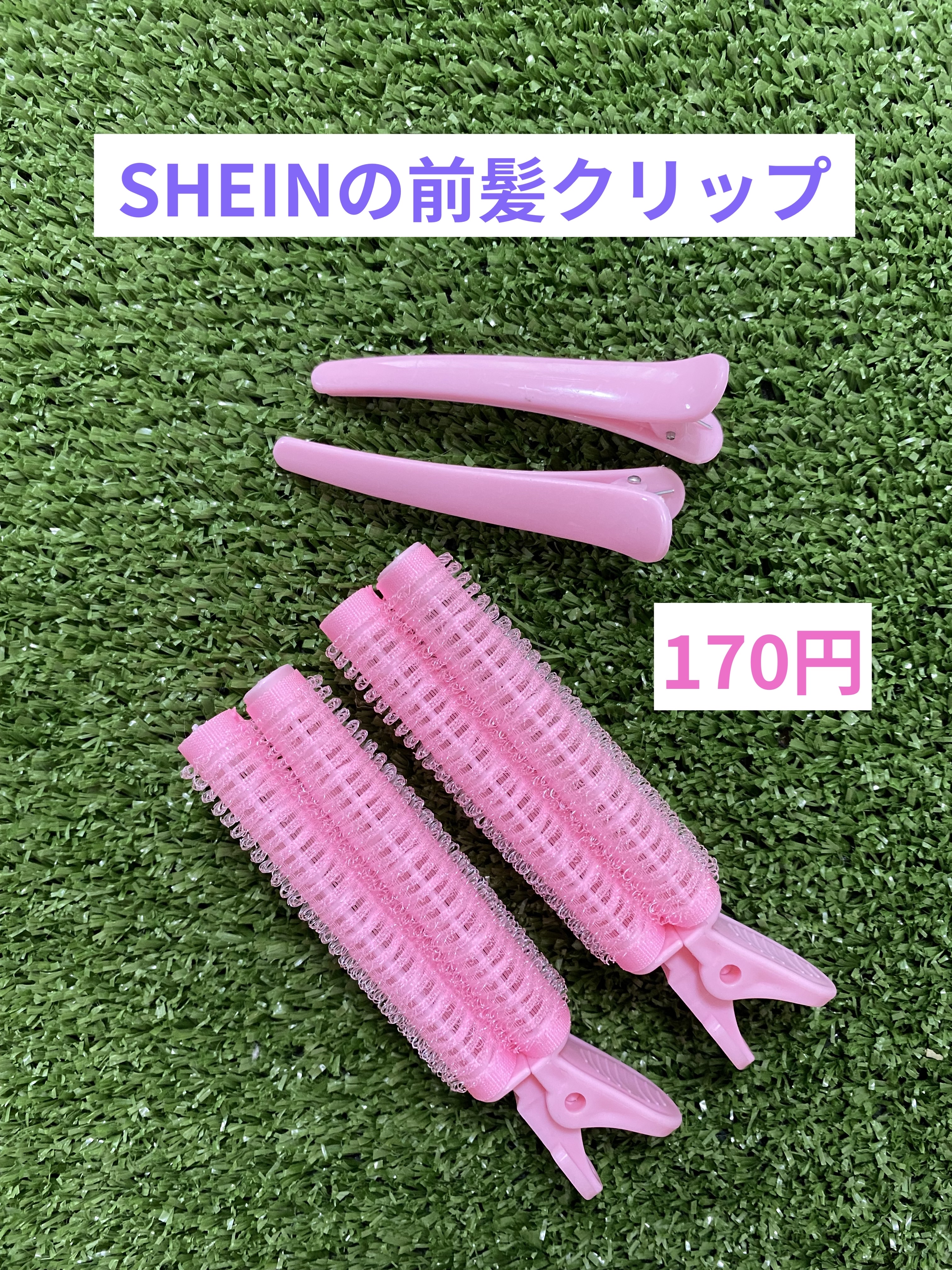SHEIN購入品/SHEIN/その他を使ったクチコミ（1枚目）